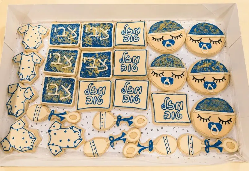 Baby Boy Personalized Set box