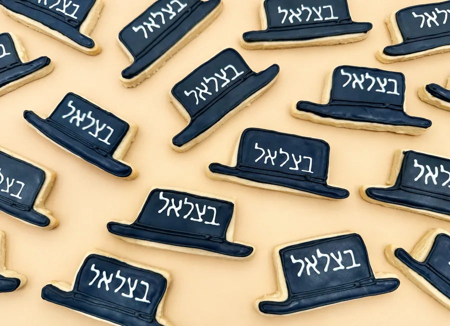 Bar Mitzvah Betzalel hat cookies