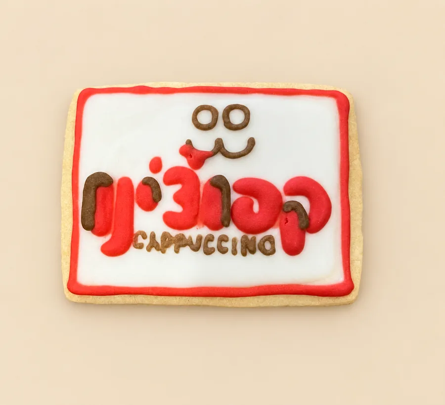 Cappuccino logo cookie