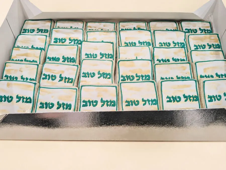 Mazal Tov Green Tray Set