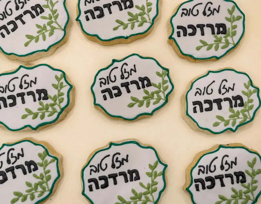 Mazel Tov Blue & Gold Set