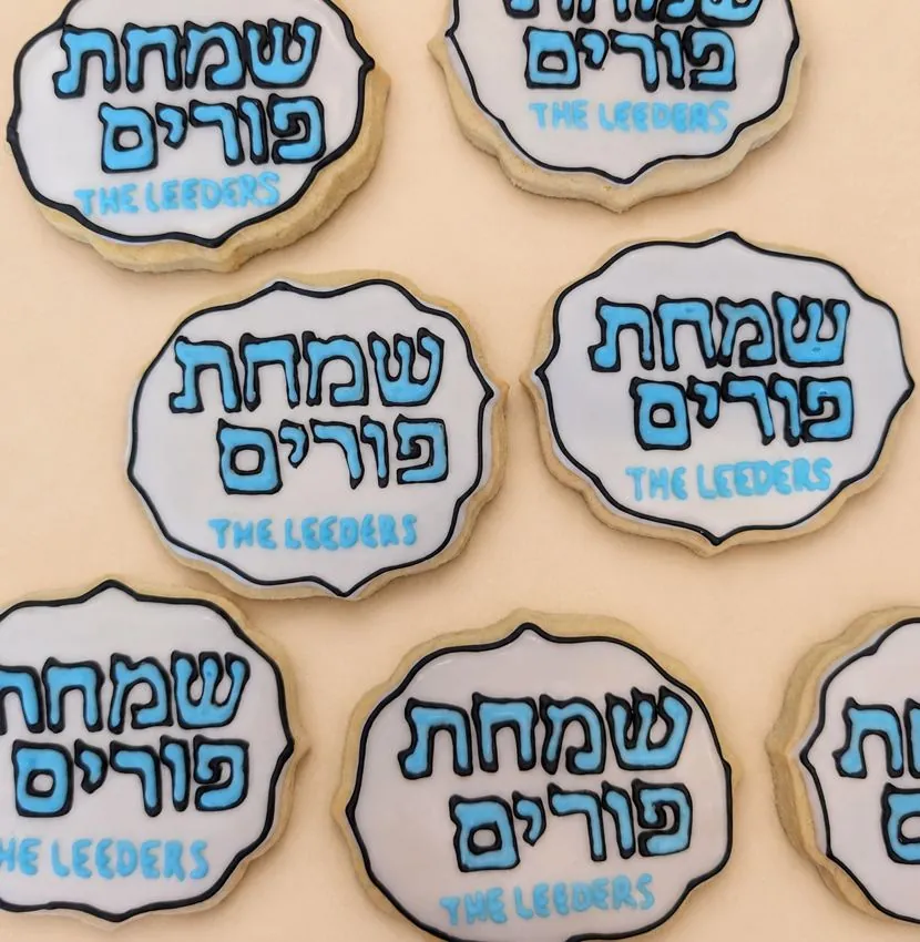 Purim cookies, Hebrew Simchas Purim, THE LEEDERS